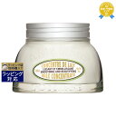 送料無料 ロクシタン アーモンド ミルクコンセントレート 200ml | L'occitane ボディクリーム