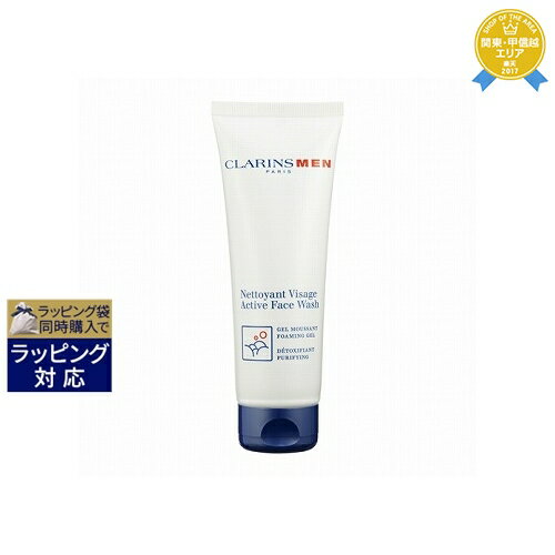 クラランス メン コスメ メンズ クラランス メン アクティヴ フェイス ウォッシュ 125ml | 最安値に挑戦 CLARINS 洗顔フォーム