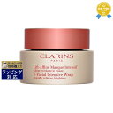 送料無料★クラランス トータルV ラップ 75ml | CLARINS 洗い流すパック・マスク