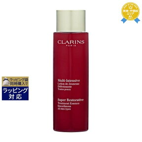 送料無料★クラランス スープラ トリートメント エッセンス ローション 200ml | CLARINS 化粧水