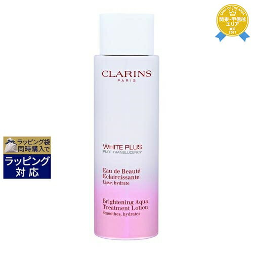 送料無料★クラランス ホワイト-プラス ブライト アクア ローション 200ml | CLARINS 化粧水