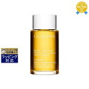 Á÷ÎÁ̵ÎÁ ¥¯¥é¥é¥ó¥¹ ¥Ü¥Ç¥£¥ª¥¤¥ë ¥¢¥ó¥Æ¥£¥ª¡¼ 100ml | CLARINS ¥Ü¥Ç¥£¥ª¥¤¥ë