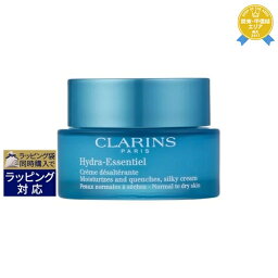 クラランス 保湿クリーム 送料無料★クラランス イドラ エッセンシャル クリーム 50ml | CLARINS デイクリーム