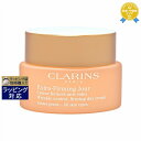   NX t@[~O EX fC N[ SP I[XL 50ml | CLARINS fCN[