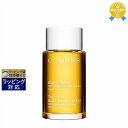 NX {fBIC@bNX COdlpbP[W 100ml | CLARINS {fBIC