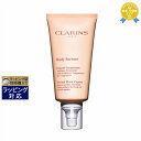 送料無料★クラランス ボディ パートナー 175ml CLARINS ボディクリーム