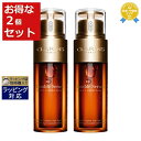 送料無料★クラランス ダブル セーラム EX 50ml x 2 CLARINS 美容液