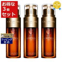 送料無料★クラランス ダブル セーラム EX 50ml x 3 CLARINS 美容液