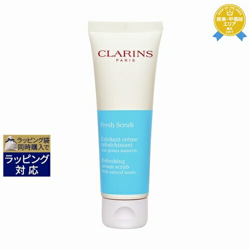 クラランス イドラクリームスクラブ 50ml | 最安値に挑戦 CLARINS ゴマージュ・ピーリング