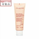 送料無料 クラランス ジェントル フォーミング クレンザー SP エキストラ コンフォート ベリードライ/センシティブ 125ml | スーパーSALE スーパ...