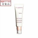 送料無料 クラランス カーム エッセンシャル スージング エマルジョン 50ml | 日本未発売 スーパーSALE スーパーセール 値下げ CLARINS 乳液