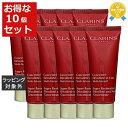 送料無料 クラランス スープラ ネック デコルテ コンセントレイト お得な10個セット 75ml x 10 | CLARINS ネックケア まとめ買い