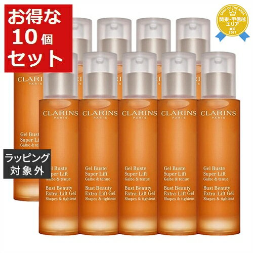 送料無料★クラランス ジェル ビュスト タンサール 新パッケージ 50ml x 10 | CLARI ...