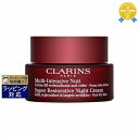 送料無料★クラランス スープラ ナイト クリーム N ベリードライスキン 50ml | CLARINS ナイトクリーム