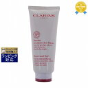 クラランス ハンド & ネイル トリートメントバーム 100ml | 日本未発売 最安値に挑戦 CLARINS ハンドクリーム