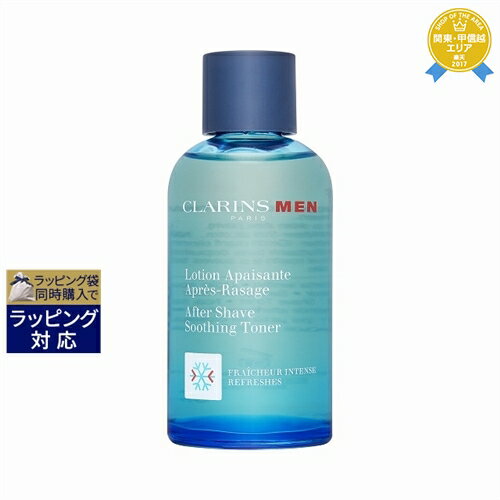 クラランス アフター シェイヴ S トナー 100ml | 最安値に挑戦 CLARINS アフターシェーブ