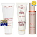 NX X[WO {fB XNu 200ml ƃtbg r[eB PA 125ml V RgA Z 50ml | CLARINS {fBXNu