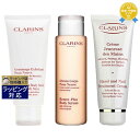 NX X[WO {fB XNu 200ml ƃZ R[ |[ k[ vX 200ml ƃnh/lC g[ggN[ 100ml | CLARINS {fBXNu