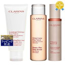 NX X[WO {fB XNu 200ml ƃZ R[ |[ k[ vX 200ml V RgA Z 50ml | CLARINS {fBXNu