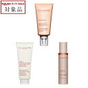 送料無料 クラランス ハンド/ネイル トリートメントクリーム 100ml とV コントア セラム 50ml とボディ パートナー 175ml | スーパーSALE スーパーセール 値下げ CLARINS ハンドクリーム