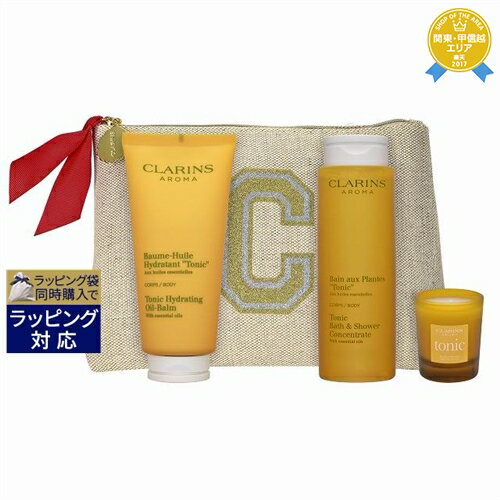 クラランス コフレ 送料無料★クラランス セルフケア エッセンシャル ボックス 3点+ポーチ | CLARINS スキンケアコフレ