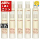 楽天トレジャービューティー送料無料★クラランス レ ビュスト フェルムテ お得な10個セット 50ml x 10 | CLARINS デコルテケア