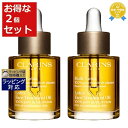 送料無料 クラランス プラント フェイス オイル オイリースキン お得な2個セット 30ml x 2 | CLARINS フェイスオイル