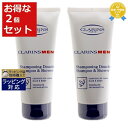 送料無料★クラランス メン トータルシャンプー お得な2個セット 200ml x 2 | CLARINS ボディソープ（液体）