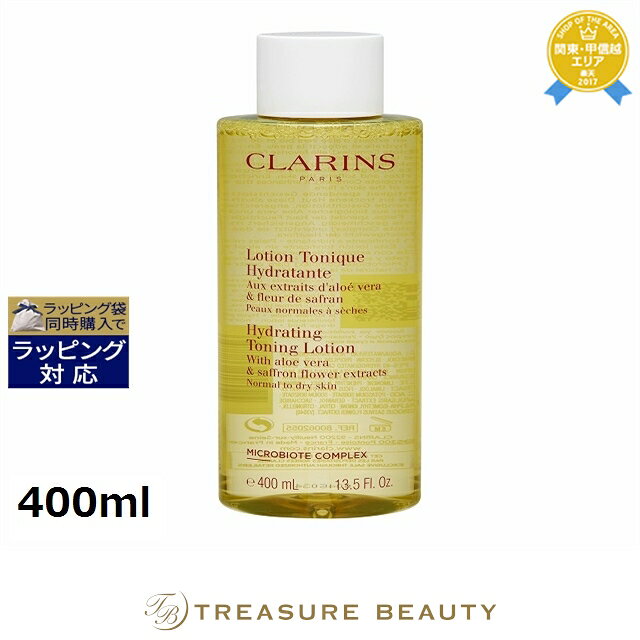 《あす楽対応》送料無料 クララン