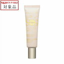 クラランス ラディアント コントロールカラーN ゴールド グロウ 30ml | スーパーSALE スーパーセール 値下げ 最安値に挑戦 CLARINS 化粧下地