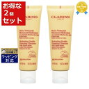 送料無料 クラランス ジェントル フォーミング クレンザーSP ドライ/ノーマル お得な2個セット 125ml x 2 | CLARINS 洗顔フォーム