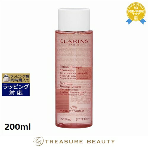 楽天市場】クラランス化粧水の通販