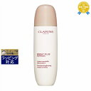 送料無料 クラランス ブライトプラス セラム イン ローション 150ml | CLARINS 化粧水