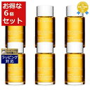 送料無料 クラランス ボディオイル アンティオー お得な6個セット 100ml x 6 | CLARINS ボディオイル まとめ買い