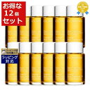 送料無料 クラランス ボディオイル アンティオー お得な12個セット 100ml x 12 | CLARINS ボディオイル まとめ買い