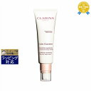 送料無料 クラランス カーム エッセンシャル スージング エマルジョン 50ml | 日本未発売 CLARINS 乳液