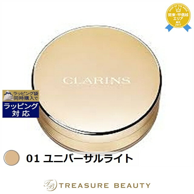 ̵  ޥå 롼ѥ 01 ˥С饤 15g | CLARINS 롼ѥ