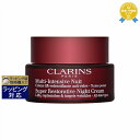送料無料 クラランス スープラ ナイト クリーム N オールスキン 50ml | CLARINS ナイトクリーム