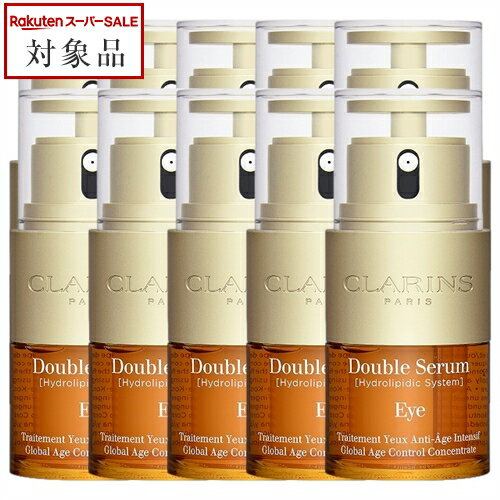 楽天トレジャービューティー送料無料 クラランス ダブル セーラム アイ お得な10個セット 20ml x 10 | スーパーSALE スーパーセール 値下げ CLARINS アイケア まとめ買い