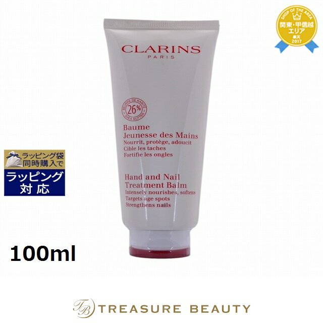 ں4500ߥݥۡԤбե ϥ  ͥ ȥ꡼ȥȥС 100ml | ̤ȯ ԻֻԲġ ǰͤĩ CLA...