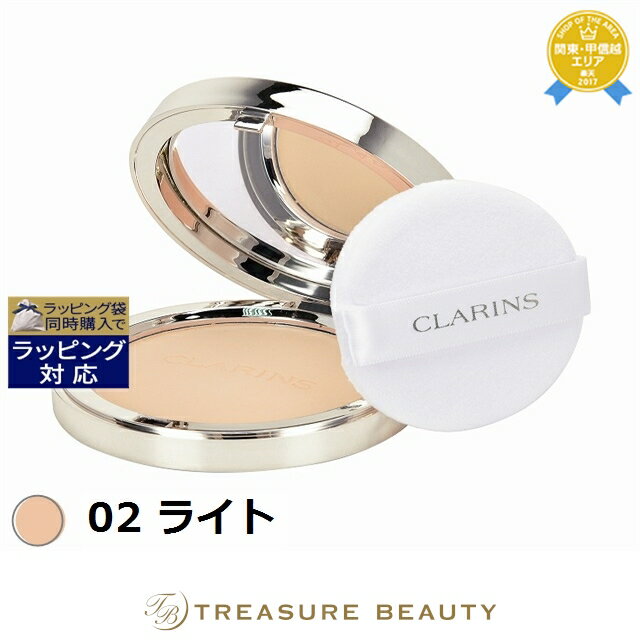 ̵  ޥå ѥȥѥ 02 饤 10g | CLARINS ץ쥹ȥѥ