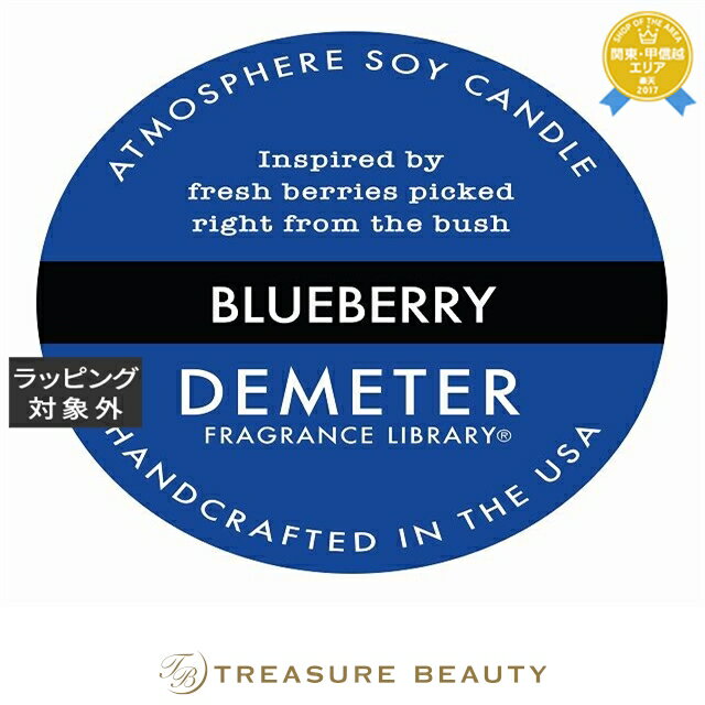 ں4500ߥݥ̵ ǥ᡼ ȥ⥹ե  ɥ ֥롼٥꡼ 170g | ̤ȯ DEMETER ɥ