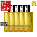 送料無料 シュウ ウエムラ ボタニック クレンジング オイル お得な5個セット 450ml x 5 | shu uemura オイルクレンジング