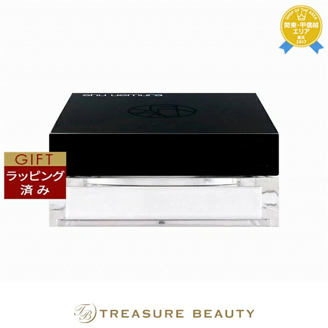 【ラッピング済】送料無料 シュウ ウエムラ アンリミテッド mopo ルース パウダー 15g | shu uemura ルースパウダー