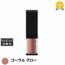 シュウ ウエムラ アイ フォイル コーラル グロー | 最安値に挑戦 shu uemura クリームアイシャドウ