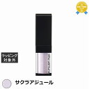 シュウ ウエムラ アイ フォイル サクラアジュール | 最安値に挑戦 shu uemura クリームアイシャドウ