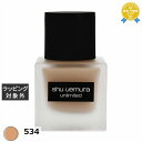 送料無料 シュウ ウエムラ アンリミテッド ラスティング フルイド 534 | shu uemura リキッドファンデ