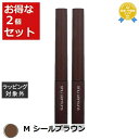 送料無料 シュウ ウエムラ クシ ブロー M シールブラウン 2セット | shu uemura 眉マスカラ