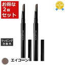 送料無料 シュウ ウエムラ ブロー スウォードナギナタ エイコーン 2セット | shu uemura アイブロウペンシル