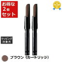 送料無料 シュウ ウエムラ ブロー スウォードナギナタ ブラウン(カートリッジ) 2セット | shu uemura アイブロウペンシル